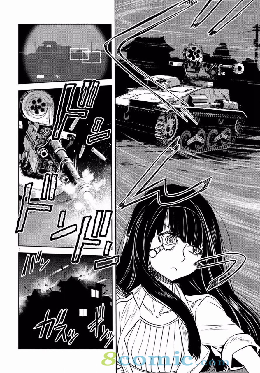 少女與戰車 緞帶武士: 42話 - 第8页