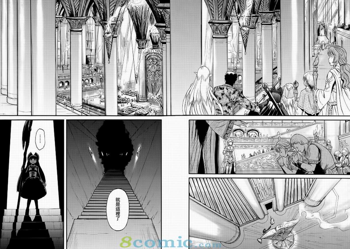 GATE 奇幻自衛隊: 51-59話 - 第153页