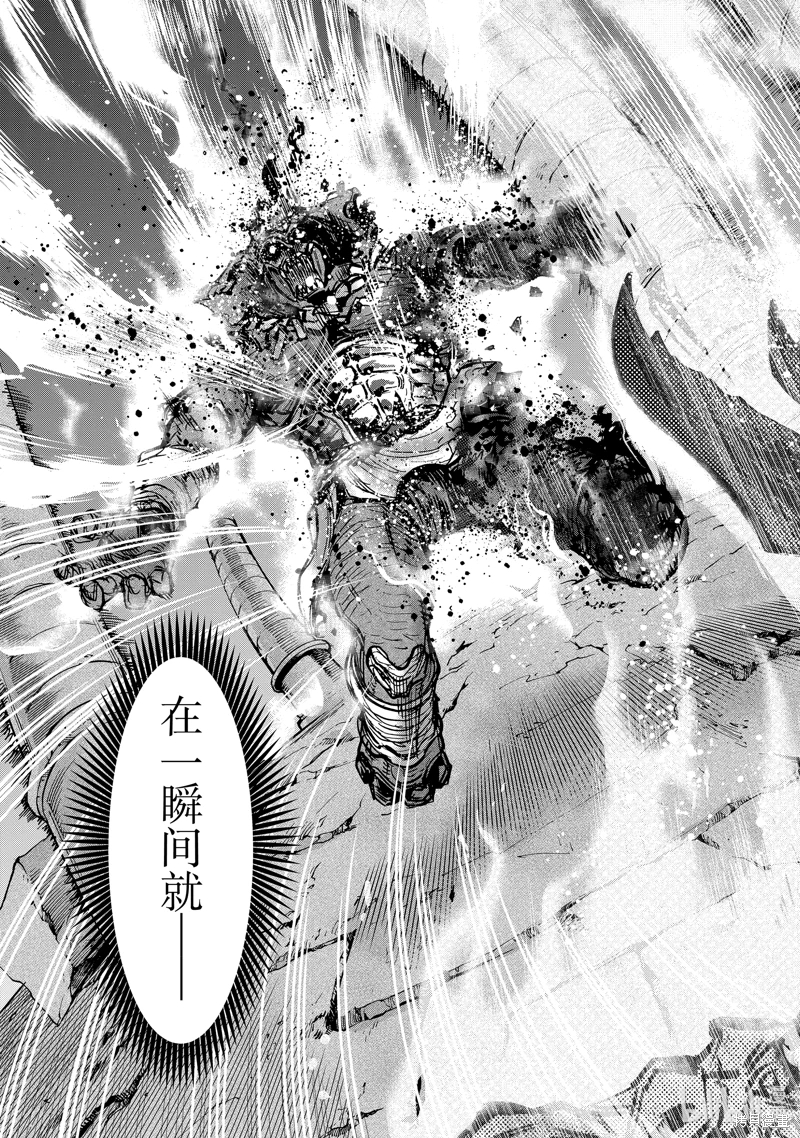 假面騎士空我: 108話 - 第25页