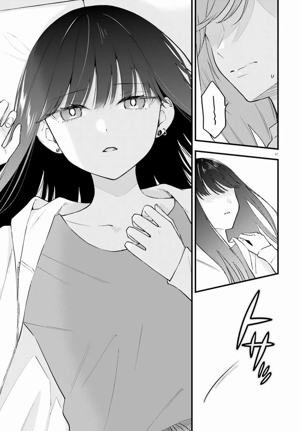 契約姐妹: 17話 - 第7页