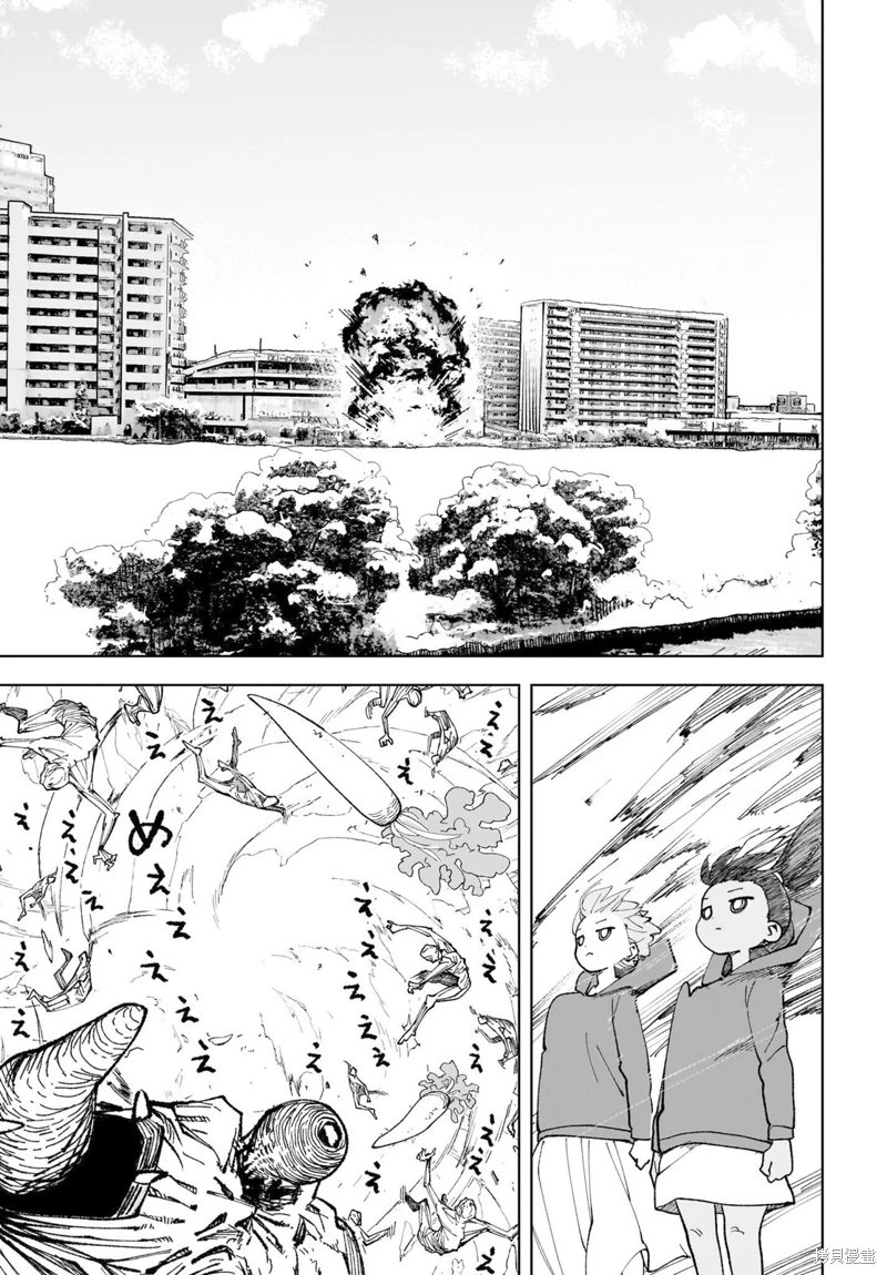 僵尸搜尋中: 17話 - 第23页