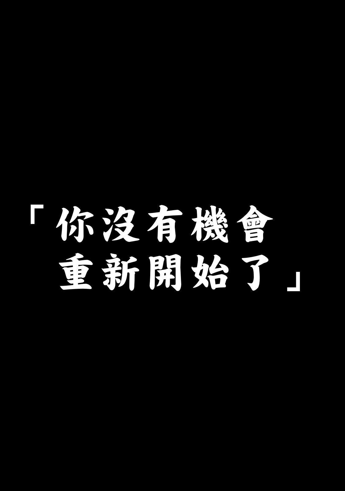 豬貴族似乎能開創未來: 01話 - 第49页